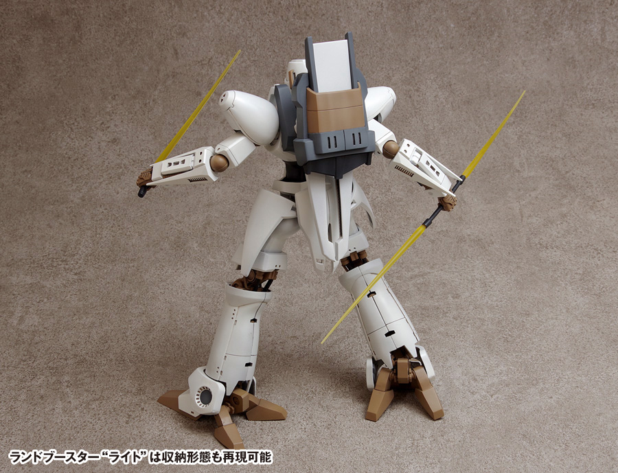 エルガイム | 株式会社ウェーブ