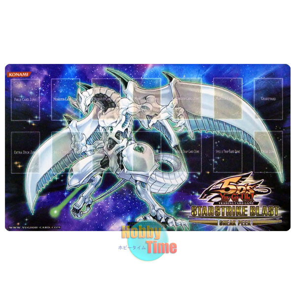 英語版 プレイマット STBL-SP シューティング・スター・ドラゴン