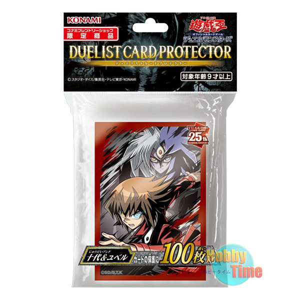 日本語版 カードスリーブ 2023 十代 & ユベル 【100枚入り】