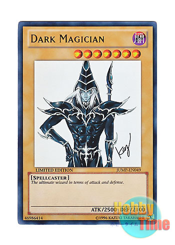 遊戯王 ブラックマジシャン 英語版 ウルトラ ジャンプ JUMP 遊戯王