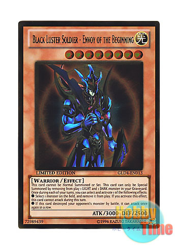 遊戯王引退品 ARS（カオス・ソルジャー エグゾディア ブラック