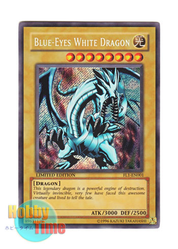 英語版 FL1-EN001 Blue-Eyes White Dragon 青眼の白龍 (シークレット