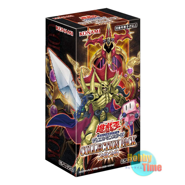 ☆ ボックス ☆日本語版 Collection Pack 2020 コレクションパック2020