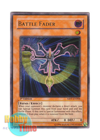 遊戯王 バトルフェーダー 英語版 ABPF レリーフ 1st 3枚セット 遊戯王