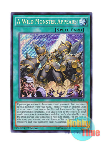 EU版 心変わり MRDーE060 遊戯王 海外 英語 米 EU版 心変わり MRDー