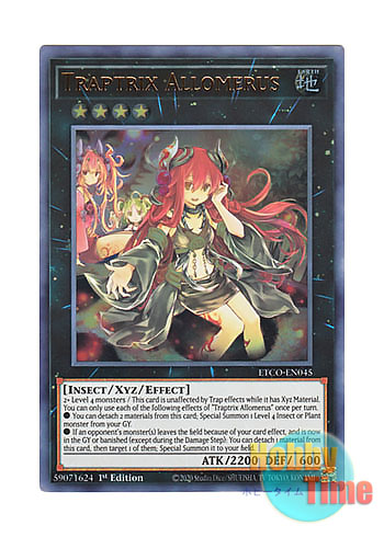 英語版 ETCO-EN045 Traptrix Allomerus アロメルスの蟲惑魔 (ウルトラ