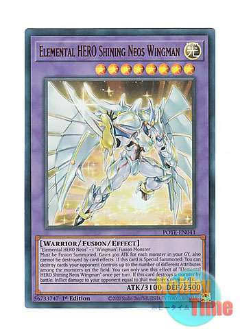 E・HERO マグマ・ネオス 英語 EU版1stシークレット TAEV 遊戯王 E