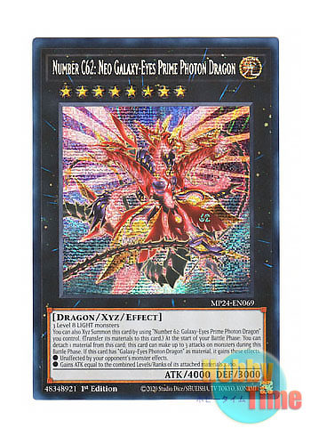 遊戯王 銀河眼の時空竜 レリーフ/アルティメットレア 英語 EU 1st 銀河