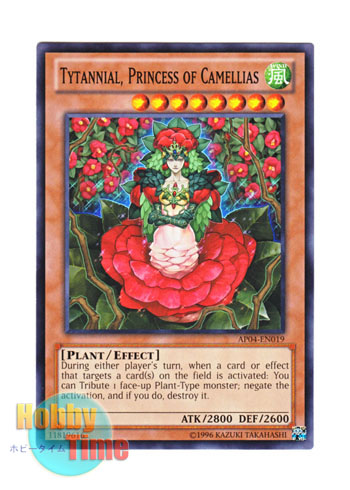 英語版 AP04-EN019 Tytannial, Princess of Camellias 椿姫