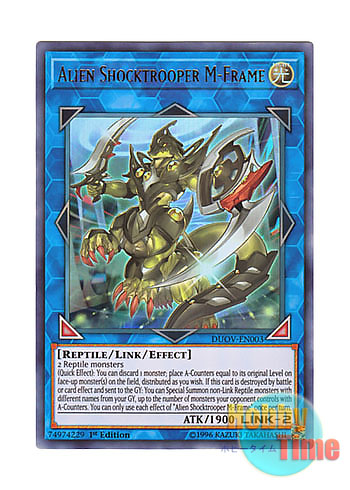 英語版 DUOV-EN003 Alien Shocktrooper M-Frame エーリアン