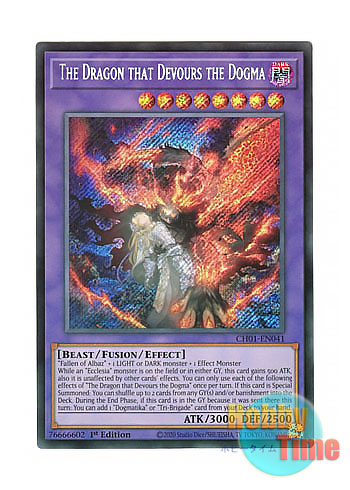 英語版 CH01-EN041 The Dragon that Devours the Dogma 聖痕喰らいし竜