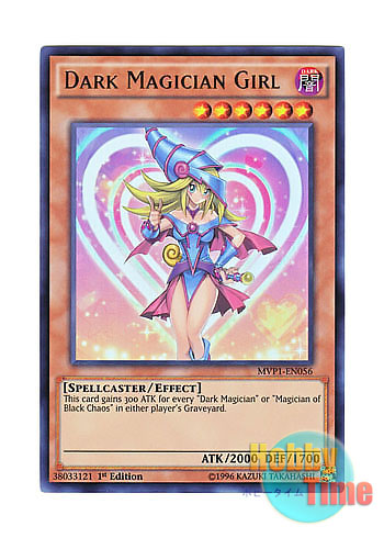 英語版 MVP1-EN056 Dark Magician Girl ブラック・マジシャン・ガール