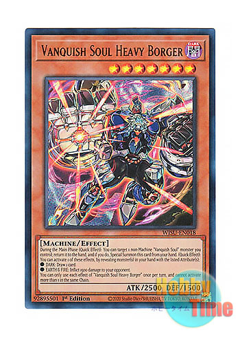 英語版 WISU-EN018 Vanquish Soul Heavy Borger VS ヘヴィ・ボーガー