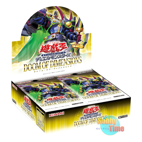 ☆ ボックス ☆日本語版 Doom of Dimensions ドゥーム・オブ