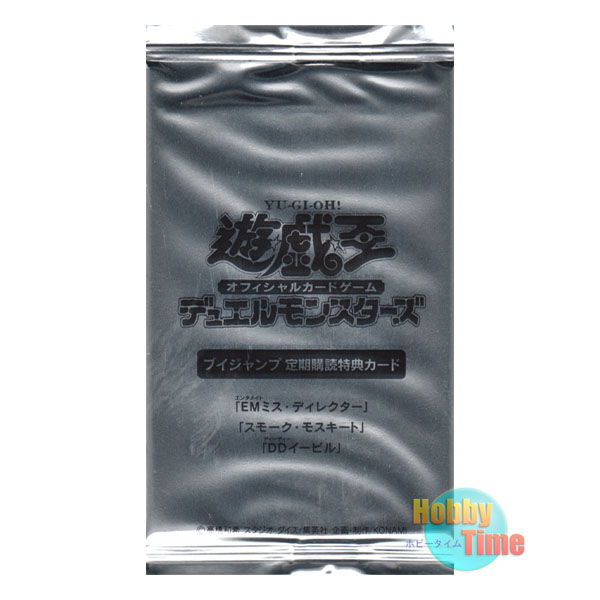 ☆ パック単品 ☆日本語版 Vジャンプ 定期購読特典 2019年秋