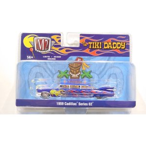 M2 Machines 1/64 1959 Cadillac Series 62 - AXELLWORKS HOBBYTOWN