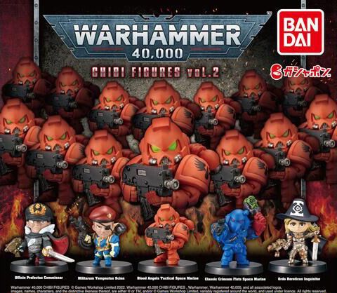 Bandai Gacha - WARHAMMER 40K Chibi Figures Series Vol.2