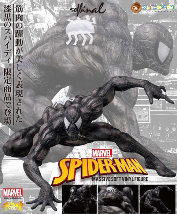 日版] 千值練PVC 模型- Sofbinal 蜘蛛俠(Black Suit Ver.)