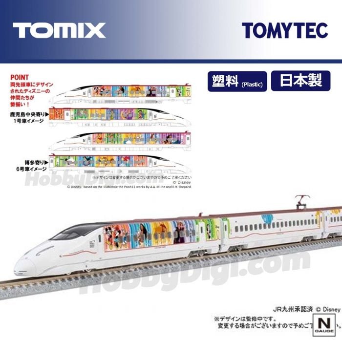 TOMYTEC TOMIX 列車模型- 九州新幹線800系1000番台JR九州VH Tomytec