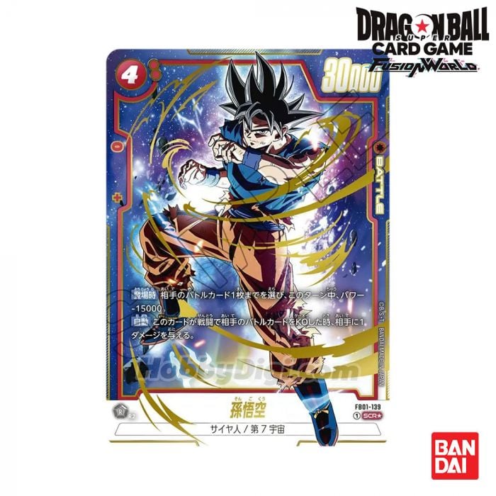 ドラゴンボールヒーローズ mm5-018 孫悟空 da 【公式通販】