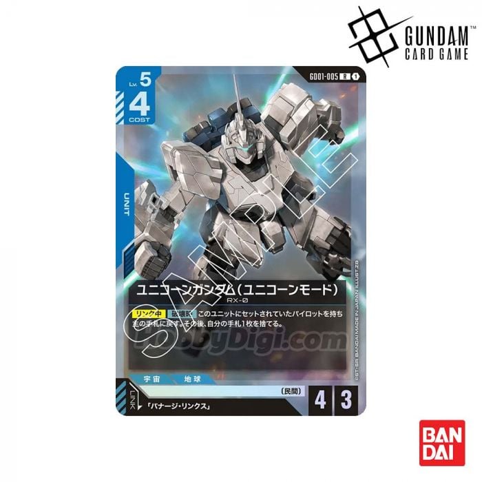 ガンダムカードゲーム Newtype Rising LR以下4コン セット ガンダム