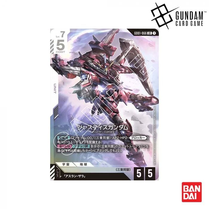 即日発送！ガンダム LR++ ガンダムカードゲーム G001-001 即日発送