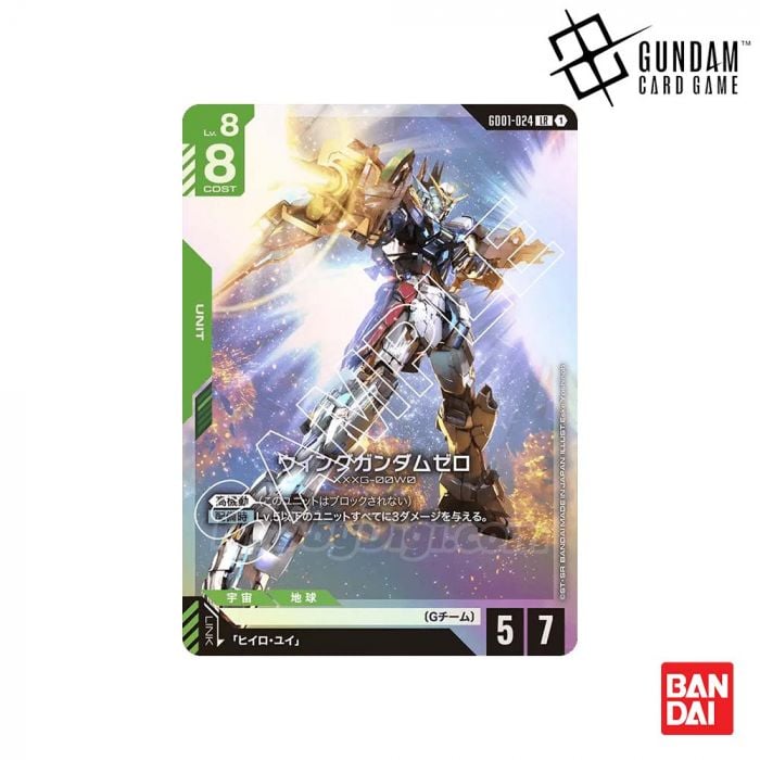 ガンダムカードゲーム ウィングガンダム LR+ パラレル ガンダムカード