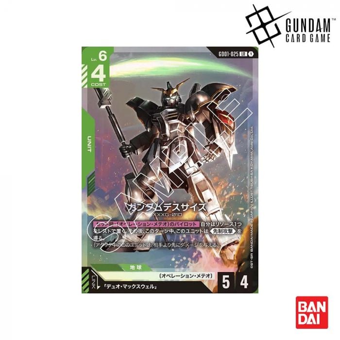 ガンダムカードゲーム Newtype Rising 新品 テープ付き 4box ガンダム