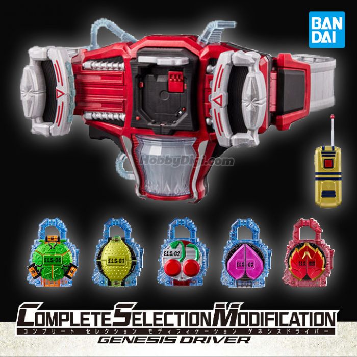 30】コンプリートセレクション モディフィケーション CSM