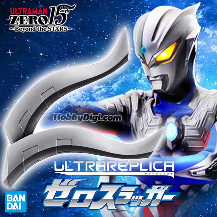 Premium Bandai Ultra Replica - Zero 頭鏢《超人Zero》