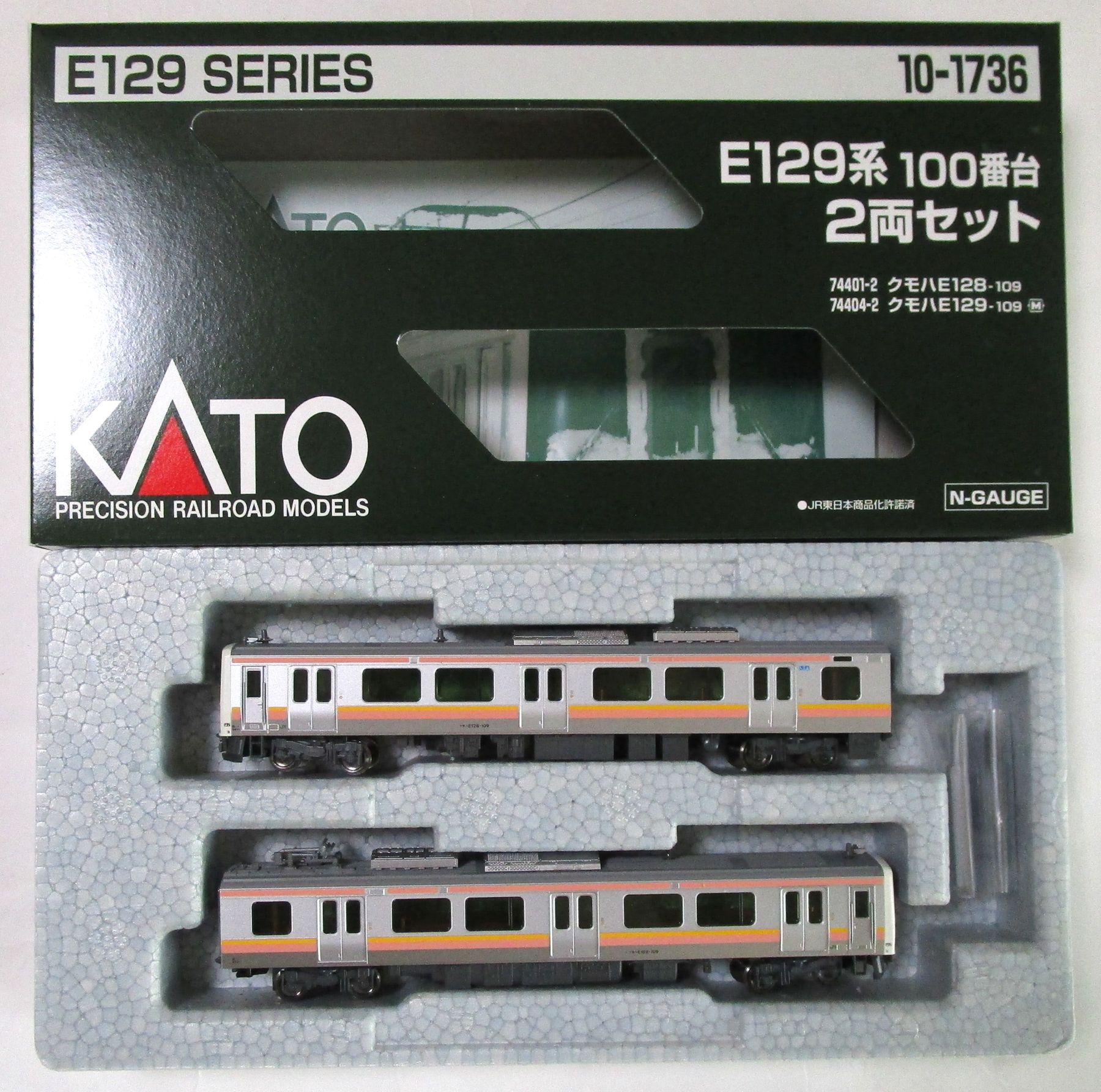 公式]鉄道模型(10-1736E129系100番台 2両セット)商品詳細｜KATO(カトー