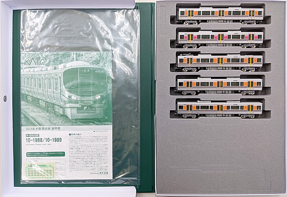 公式]鉄道模型(10-1988+10-1989323系 大阪環状線 基本+増結 8両セット