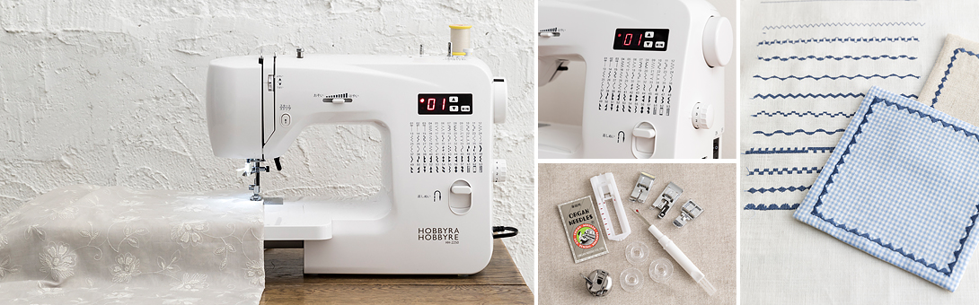 オリジナルミシン | ホビーラホビーレ