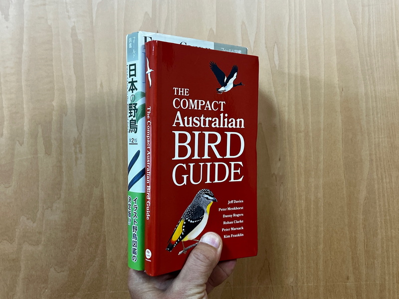 The Compact Australian Bird Guide Hobby's World｜野鳥撮影やバード