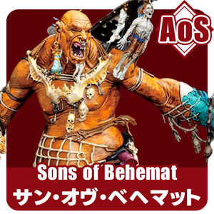 Sons of Behemat
