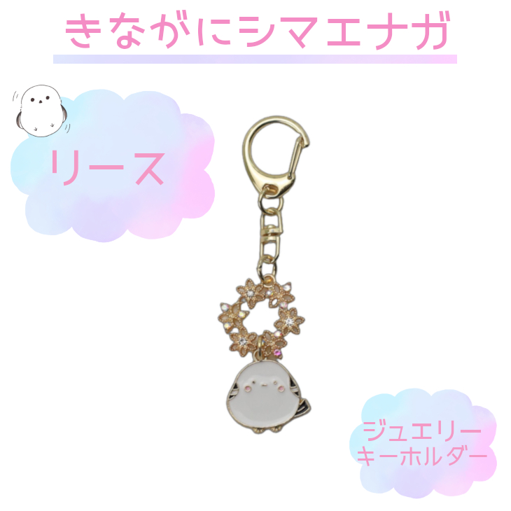 kinaganisimaenaga13.jpg?