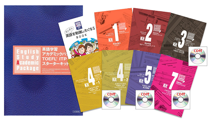 教材のご案内 | 英語学習教材のご案内 | 北星学園生活協同組合