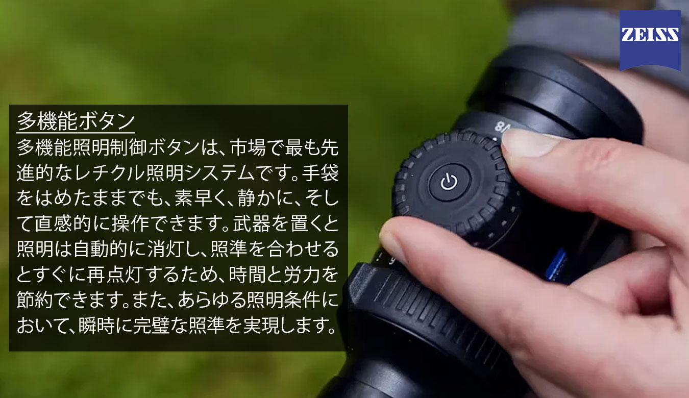 VICTORY V8 1.8-14×50 | VICTORY V8 | ツァイス・Zeiss | | 北斗商事