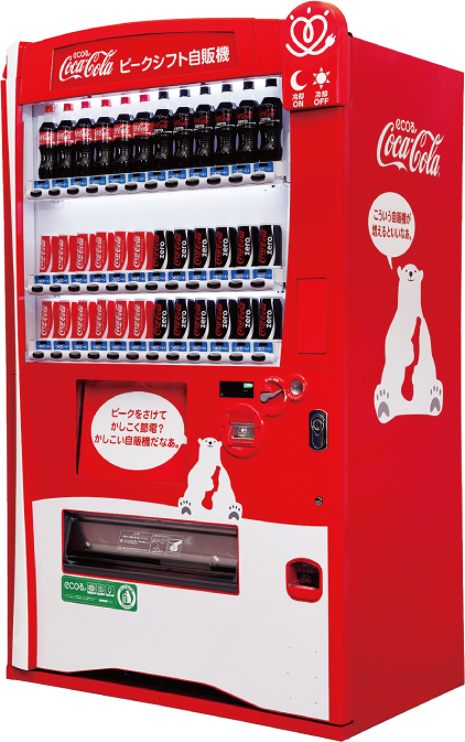 新たな価値創造 ｜ 北陸コカ・コーラボトリング株式会社