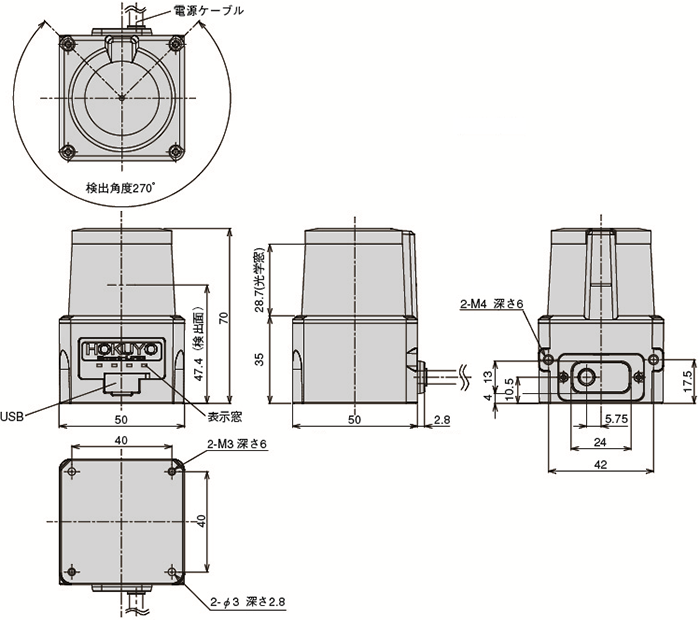 UST-05LN/LA | 製品一覧 | 測域センサ | エリア設定タイプ | UST-05LN
