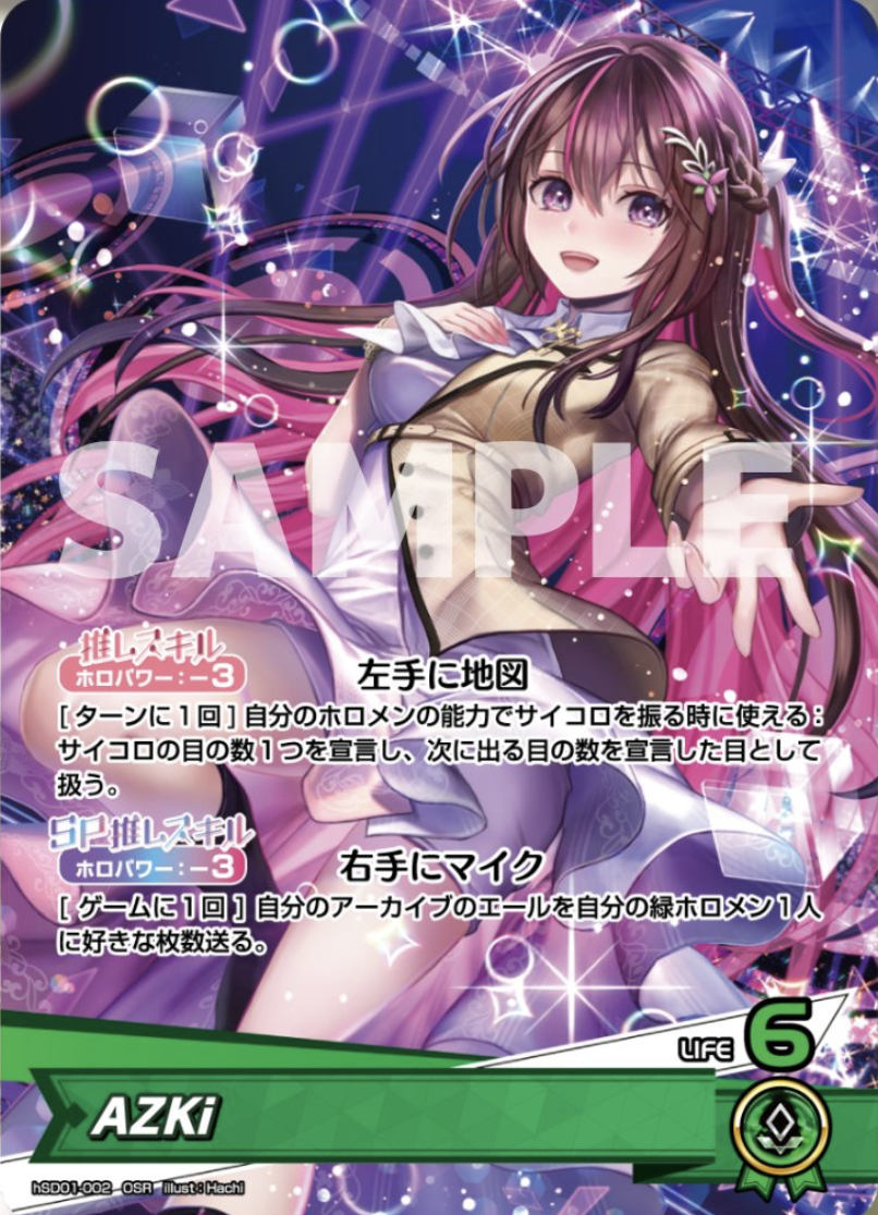 ホロカ 推しホロメンカップ 兎田ぺこら 缶バッジ ホロライブ 推し