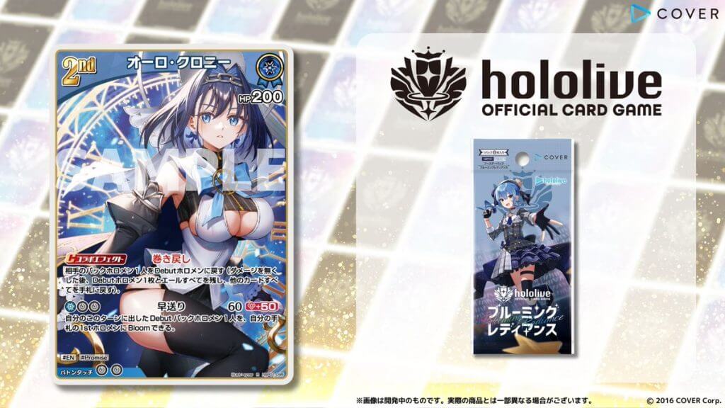 ホロカ】オーロ・クロニー2nd（R）の性能と評価【ホロライブOCG