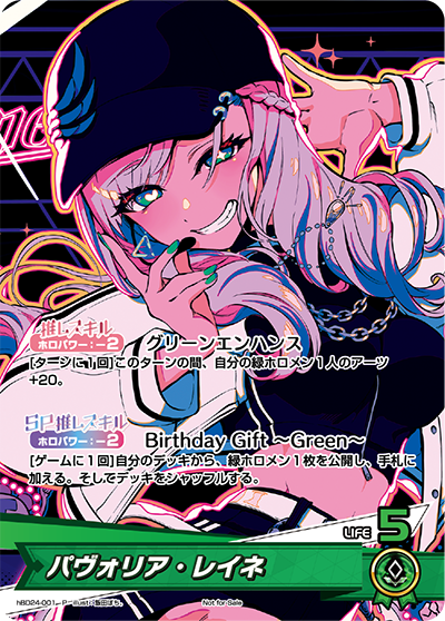 ホロカ】宝鐘マリン(誕生日プロモ)の入手方法と価格予想！初動の買取は