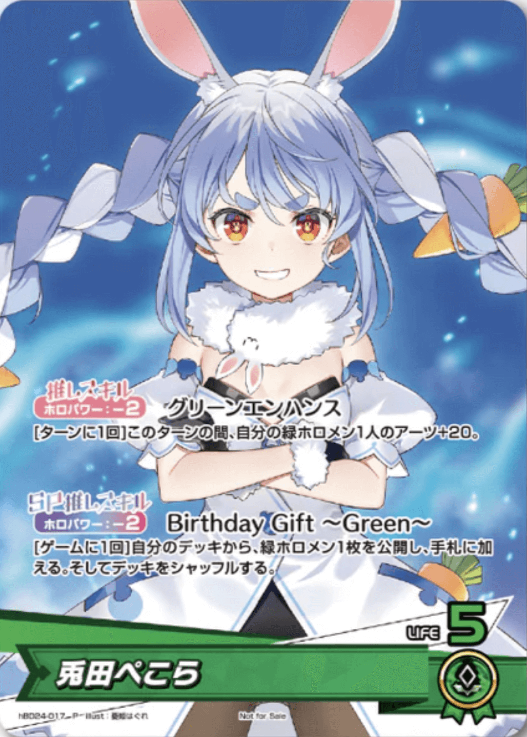 ホロライブ 尾丸ポルカ 誕生日記念2025 ホロカ PR プロモ ホロライブ