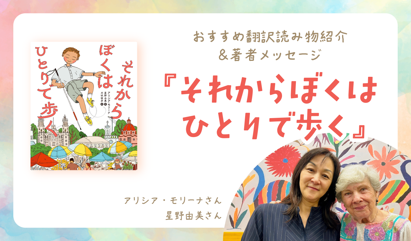 ほるぷ出版 こどもの本のほるぷ出版