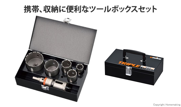 ユニカ トリプルコンボ ツールボックスセット: 他:TB-43ST|ホーム