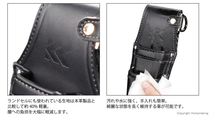 フジ矢 ホルダー3段(黒金) LIGHT PU LEATHER SERIES::AH-63BG|ホーム