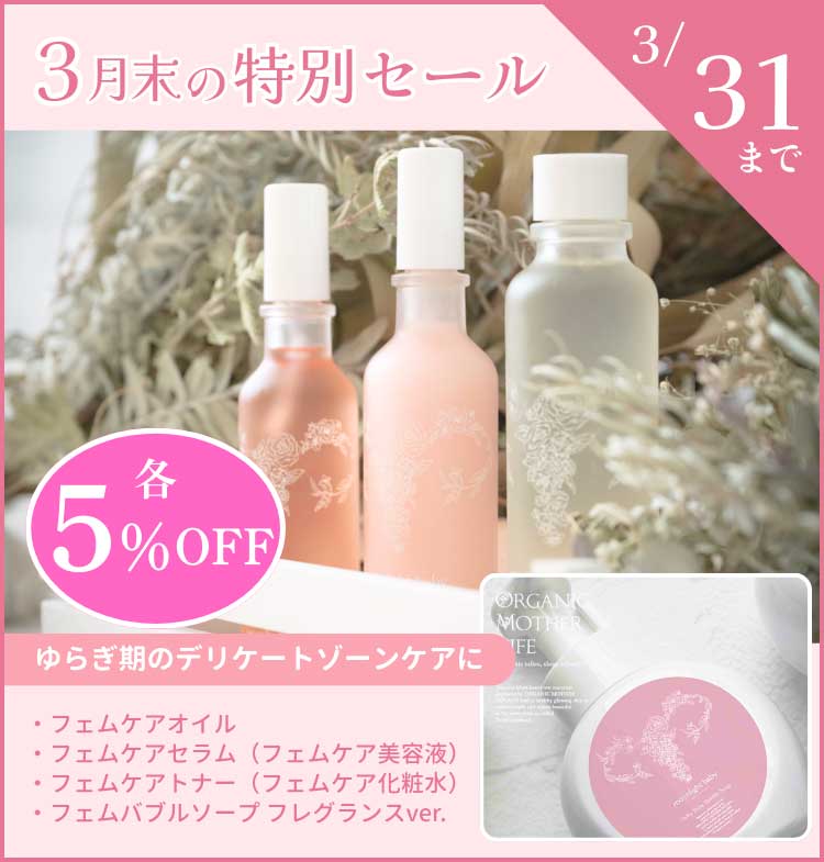 ホメオパシージャパン正規販売店【全国通販】 レメディコム