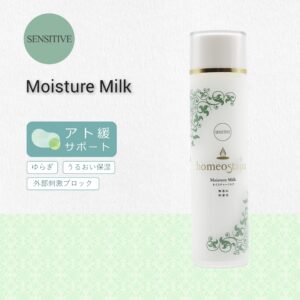 ホメオスタジア 化粧品 homeostajia