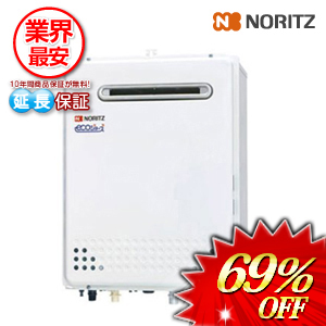 ノーリツ ecoジョーズ ガスふろ給湯器 屋外壁掛形オート GT-C2452SAWX-2 BL